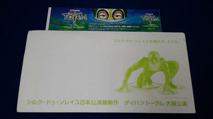 シルクドソレイユ
