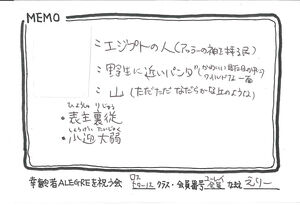 170415_5.jpg