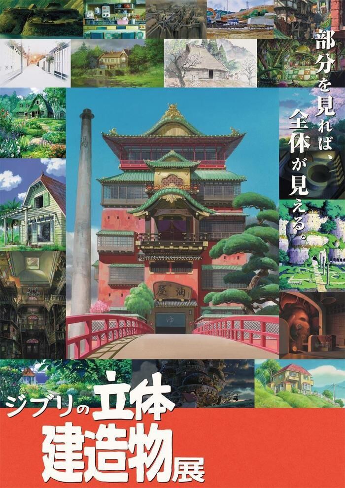 面白イベント発見