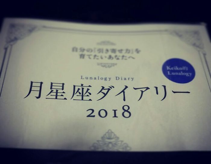 本能に従ってます