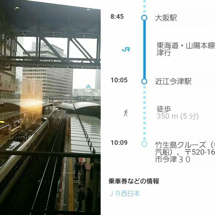 今年も遠足行ってきましたのB面　その1