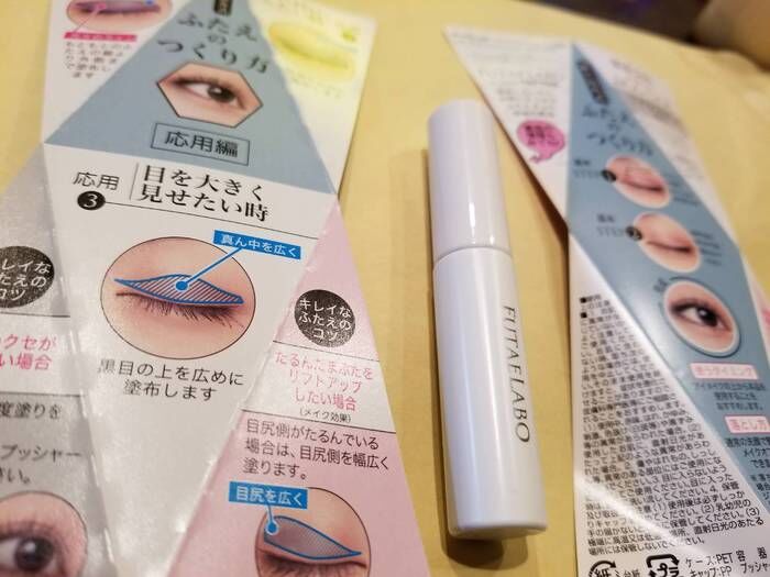 アンチエイジングメークの救世主