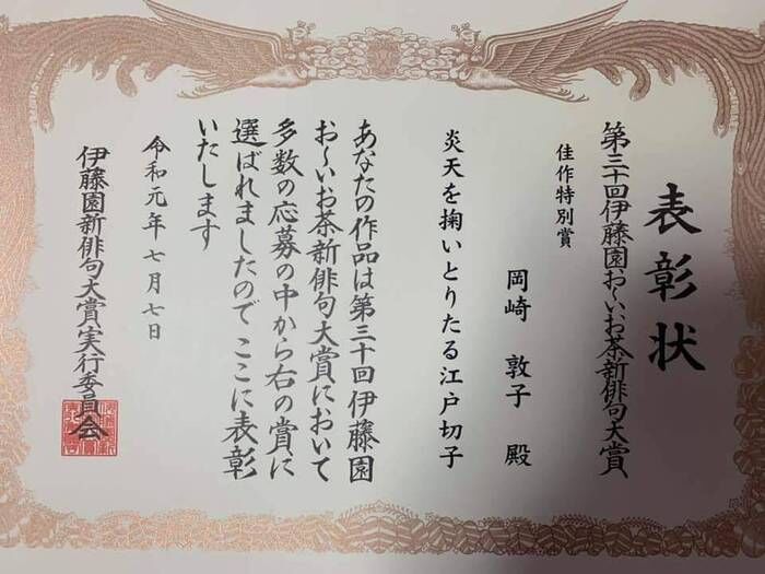 ステップアップし続ける