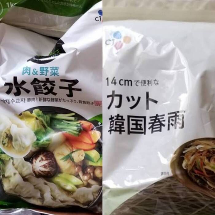 コストコ行ってきました