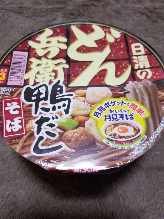 令和元年さようなら