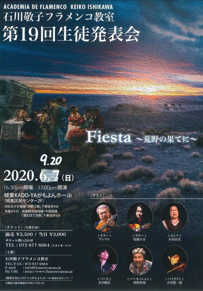 やむを得ず