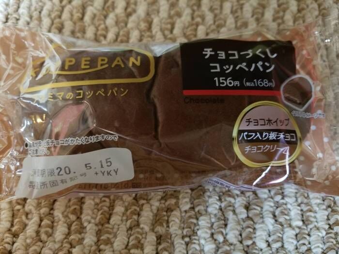 えらいもんに出会いました～日常がフラメンコ～