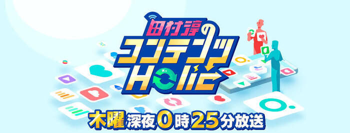 唯一無二のクリエイター達～日常がフラメンコ～