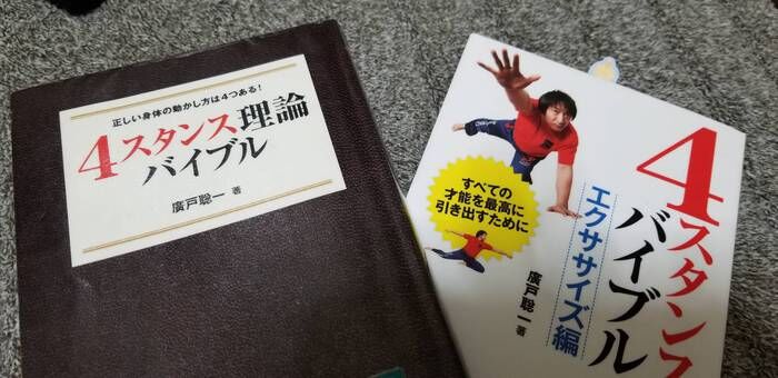 進化系基本構築の為に　～日常がフラメンコ～